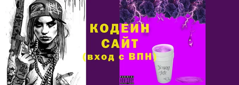 Кодеин Purple Drank  сколько стоит  ссылка на мегу онион  Апшеронск 