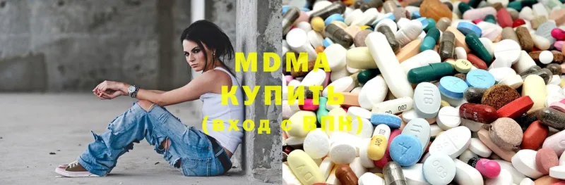 MDMA Molly  Апшеронск 