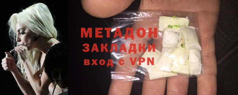 МЕГА ссылка  Апшеронск  Метадон methadone  где купить наркотик 